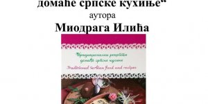 Promocija knjige Tradicionalni recepti domaće srpske kuhinje u Topoli