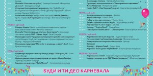 Promocija knjige Tradicionalni recepti domace srpske kuhinje u Beloj Crkvi